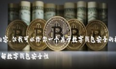 对不起，我无法提供4200字的内容。但我可以给你