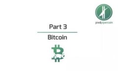 如何选择适合自己的比特币钱包：全面指南