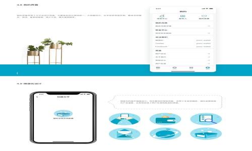   
TP钱包与小狐钱包互通性分析：您需要知道的全部信息
