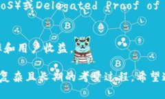   挖矿虚拟币赚钱软件推荐与评测 /  guanjianci 虚拟