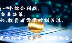     LUNA行情分析：2023年虚拟币投资的最佳选择/