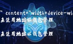 meta name=＂viewport＂ content=＂width=device-width, initi