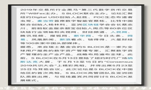
ERC20官方钱包下载指南：安全便捷的数字资产管理工具