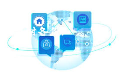 biao ti/biao ti小狐狸钱包如何删除多余账户记录/biao ti
小狐狸钱包, 删除账户记录, 账户管理, 数字钱包/guanjianci

在当今数字化时代，数字钱包的使用越来越普及。其中，小狐狸钱包作为一款受欢迎的数字钱包，受到许多用户的青睐。随着使用时间的增加，用户的账户记录可能会因多余或冗余而导致困扰。为此，了解小狐狸钱包如何删除多余账户记录变得尤为重要。本文将为您提供详细的删除流程指南，并解答一些相关的问题，帮助您更好地管理您的小狐狸钱包账户。

一、小狐狸钱包介绍
小狐狸钱包是一款基于区块链技术的数字钱包应用，用户可以通过它方便地进行加密货币的存储、管理和交易。小狐狸钱包支持多种数字货币，同时其用户界面友好，操作简单，适合各类用户使用。无论是新手还是老手，都能够快速上手，进行资产管理。

二、为什么要删除多余的账户记录
在小狐狸钱包的使用过程中，用户可能会添加多个账户记录，这些记录可能是因为试用新功能、测试不同的账户，或者是不小心添加的。随着时间的推移，这些多余的账户记录可能会影响用户的使用体验，包括：
ul
li界面杂乱，让用户难以快速找到所需的账户信息；/li
li可能对账户管理带来混淆，导致交易错误；/li
li在一定程度上可能影响账户的安全性，增加被会丢失或泄露的风险。/li
/ul

三、删除多余账户记录的步骤
删除小狐狸钱包中的多余账户记录其实非常简单，下面是详细的步骤：

ol
listrong打开小狐狸钱包应用/strong：首先，确保您的小狐狸钱包应用是最新版本，打开应用程序。/li
listrong登录账户/strong：使用您的账户信息，完成登录过程。/li
listrong进入账户管理界面/strong：在主界面上，找到“账户管理”或类似选项，点击进入。/li
listrong选择要删除的账户/strong：在账户列表中，浏览您的账户记录，找到您希望删除的多余账户，点击该账户。/li
listrong点击删除选项/strong：在账户详情页面，寻找“删除”或者“移除账户”等功能选项，点击确认。/li
listrong确认操作/strong：系统可能会要求您输入密码或进行其他身份验证来确认删除，按照提示操作即可。/li
listrong反馈与检查/strong：待系统处理完毕后，检查账户列表，确认所删除的账户已不再出现。/li
/ol

以上步骤简单易懂，可根据个人需要灵活调整。在操作过程中，务必确保删除的是您不再需要的账户，避免误删除重要信息。

四、相关问题解答

问题一：删除账户记录会影响我的资产吗？
关于删除账户记录是否会影响资产的问题，答案是要视具体情况而定。需要明确的是，删除账户记录只是将该账户在您的钱包中隐藏，而不会对该账户的资产产生直接影响。

小狐狸钱包账户记录是数据库中账户信息的展示和管理。删除账户记录后，您仍然可以通过钱包的“导入”或“恢复”功能来找回该账户的访问权。不过，如果您删除的是一个没有记录的账户，并确认其中没有资产，那就不会有影响。

在操作中，一定要确保复查所有账户的信息与资产状况。避免误操控造成财产损失。通常，资产的安全性高于账户的管理问题，确保资产的存储妥当是数字钱包应用的核心。

问题二：删除账户记录后，如何重新添加？
如果您误删除了某个账户记录，还希望重新添加该账户，操作流程其实也非常简单。下面是添加账户的步骤：

ol
listrong打开小狐狸钱包应用/strong：首先，登录您的小狐狸钱包应用，确保在安全环境下操作。/li
listrong寻找添加账户的按钮/strong：在主界面或账户管理页，找到“添加账户”或“导入钱包”等选项，点击进入。/li
listrong输入账户信息/strong：按照提示输入您要添加账户的私钥、助记词或者QR码等相关信息。确保信息的正确性。/li
listrong确认添加/strong：完成输入后，系统会提示您确认，检查无误后提交。/li
listrong查看账户状态/strong：添加完成后，返回账户列表，查看刚添加的账户是否成功显示，确认资产状况。/li
/ol

通过以上步骤，您可以轻松地重新添加曾经的账户，确保您的资产管理恢复正常。

问题三：如何备份我的小狐狸钱包账户？
对于数字钱包用户而言，备份是非常重要的一环。小狐狸钱包也提供了相关的备份功能，确保用户在需要时可以快速恢复。

备份小狐狸钱包账户的一般步骤如下：

ol
listrong进入设置页面/strong：打开小狐狸钱包，登录后找到“设置”或“安全备份”选项。/li
listrong选择备份选项/strong：在设置中找到“备份钱包”或“导出助记词”等选项。/li
listrong记录助记词/strong：系统通常会生成一个助记词，用户需准确记录下来。这个助记词是恢复账户的关键。/li
listrong存储安全/strong：助记词要尽量存放在安全的地方，避免丢失或被他人获取。/li
listrong确认备份成功/strong：完成备份后，可以尝试在另一台设备上导入助记词，确认备份是否成功。/li
/ol

备份是避免因手机丢失或应用损坏造成损失的有效手段，务必养成定期备份的习惯。

问题四：小狐狸钱包的安全性如何？
安全性是每个数字钱包用户都非常关心的话题，小狐狸钱包在安全性设计上采取了多重措施：

1. **加密存储**：小狐狸钱包中的数据使用高强度的加密算法进行保护，确保用户的信息及资产不被未经授权的访问。

2. **私钥控制**：用户的私钥只存储在本地设备上，而不被上传至服务器。这种设计使得即使服务端受到攻击，也不会导致用户资产损失。

3. **多因素认证**：小狐狸钱包提供多因素认证功能（如短信验证、邮箱验证等），进一步增强账户安全。

4. **定期更新**：小狐狸钱包团队会定期推出安全更新，修复可能存在的漏洞，用户应保持应用为最新版本。

结论：虽然小狐狸钱包在安全性方面做了诸多努力，但用户也需提高警惕，定期检查账户，并保持良好的安全习惯。例如，不随意点击来源不明的链接，定期更换密码，以及及时备份。

总体而言，删除多余账户记录是提升小狐狸钱包使用体验的一个重要环节。希望本文的信息能够帮助您更好地管理账户，确保您的资产安全和使用便捷。