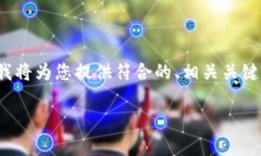 对于“小狐狸钱包密码无效什么意思”的主题，