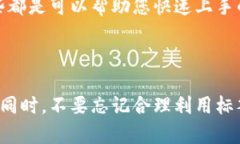 虚拟币钱包标签（Wallet Tag）是指在进行数字货币