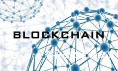 虚拟币入门指南：如何安全投资和交易数字货币