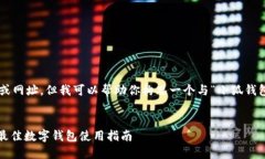 无法提供网页链接或网址。但我可以帮助你构思