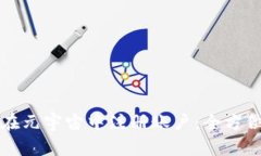 如何在元宇宙中注册账户：全方位指南