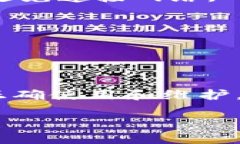   如何创建和安全存储比特币纸钱包 /  guanjianci