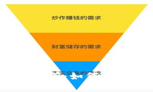 2023年比特币钱包推荐：如何安全管理你的数字资产