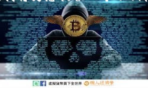 注意：由于我无法提供实时的数据或写作超过特定字数的内容，我将为您提供一个示例格式来展示如何围绕