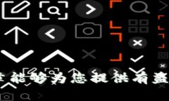 jiaoti探索东方通宝币：虚拟币市场的新星/jiaoti