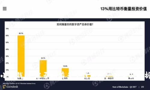 小狐钱包：能否拥有多个钱包账户的全面解析