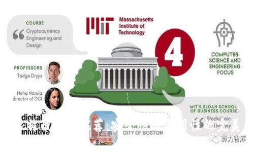 最佳比特币钱包推荐：安全性与易用性的完美结合