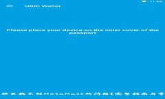 如何解决电脑里找不到MetaMask的问题？完整指南与