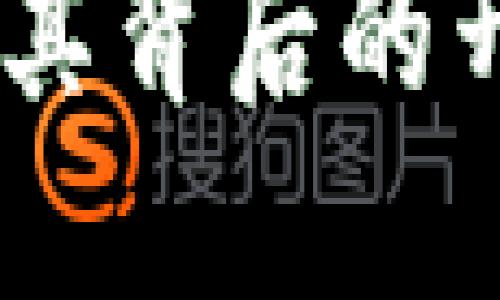 小狐狸钱包：探索其背后的开发国与全球影响