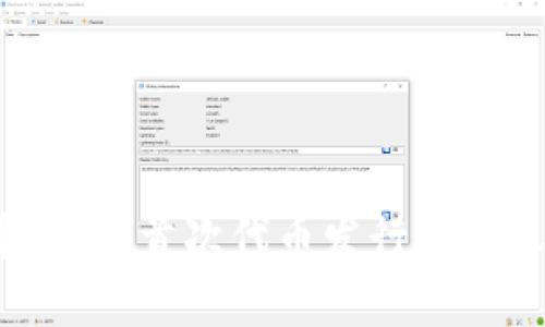 : ICO虚拟币：详解首次代币发行的含义与投资前景