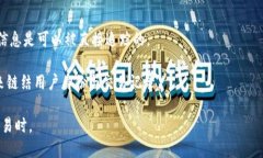   比特币钱包注册是否需要实名？全面解析与指南