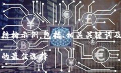 由于内容长度限制，以下是一个详细的结构示例