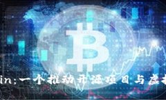 深入了解Gitcoin：一个推动开源项目与虚拟币生态