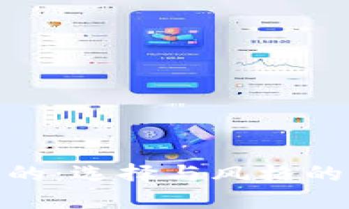 狐狸标志的：选择与风格的完美结合